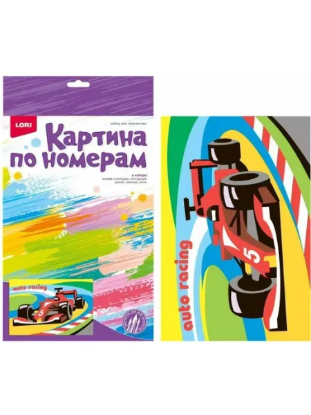 Lori Картина по номерам "Транспорт", Спортивный болид