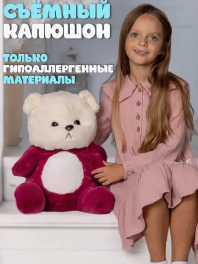 Мягкая игрушка для детей, плюшевая, с капюшоном, Lotso, Пикачу, Стич, 50-55 см