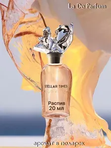 La De Parfum Духи Louis Vuitton Stellar Times, Oригинал, Унисекс, распив 20 мл