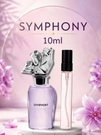 Парфюм Louis Vuitton Symphony, пробник 10 мл, унисекс