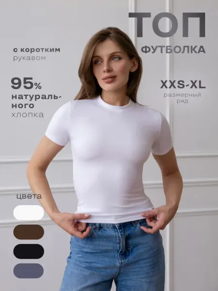 Queens Love Топ футболка с коротким рукавом