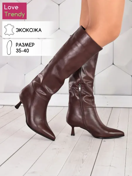 Love Trendy Сапоги демисезон