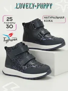 Ботинки Lovely Puppy для девочки, демисезонные