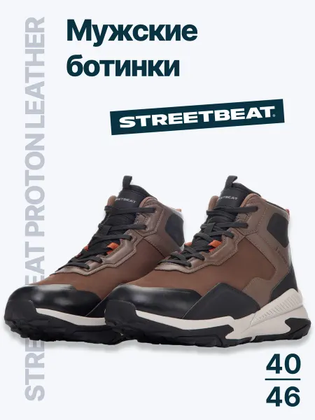 STREETBEAT Ботинки PROTON LTR