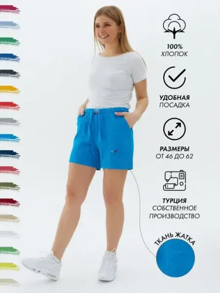 Luce Sports Шорты спортивные летние