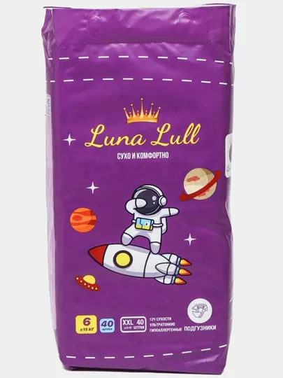 Детские одноразовые трусики Luna Lull