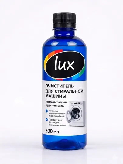 Очиститель для стиральной машины Lux 300 мл от накипи и запаха