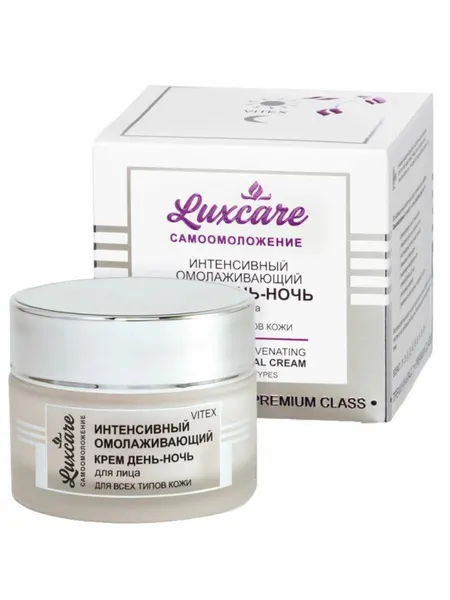 Витэкс Крем для лица омолаживающий LUXCARE день ночь, 45 мл