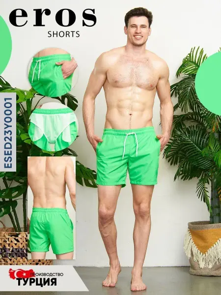 LUXURY SWIMWEAR Плавки для купания