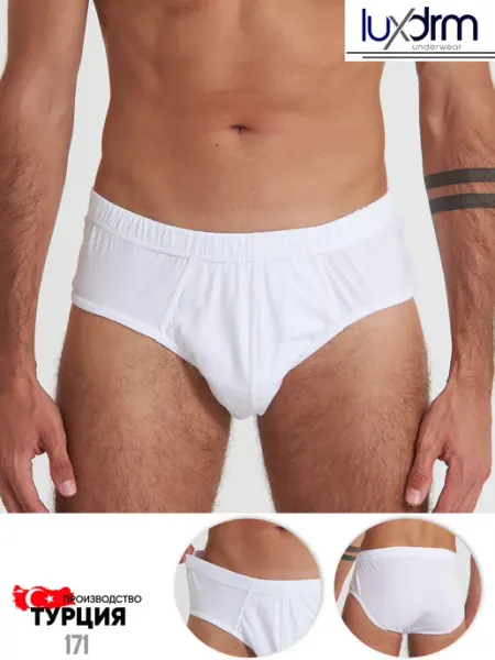 LUXURY UNDERWEAR Трусы слипы плавки хлопок набор 2 шт Турция