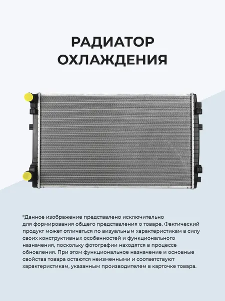 LUZAR Блок охлаждения (радиатор конденсер вентилятор) Solaris II