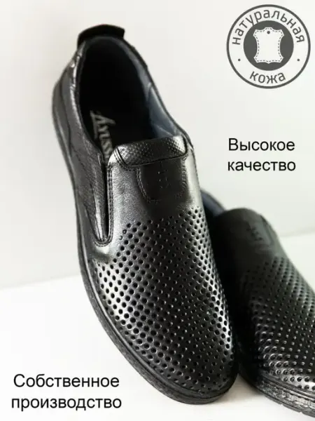 LYUSSEM Туфли летние комфорт