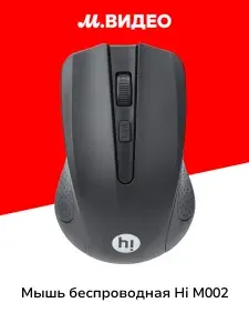 Мышь беспроводная Hi M002