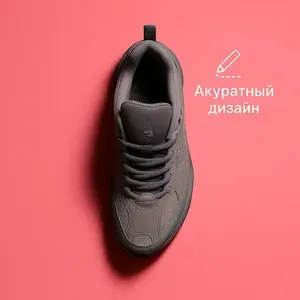 Кроссовки M2K Tekno