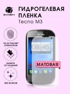 Гидрогелевая защитная пленка для смартфона Tecno M3