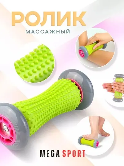 Массажный ролик для ног, легкий и прочный