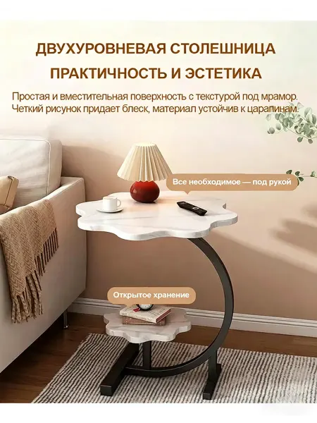 Белый столик под мрамор, лёгкий уход