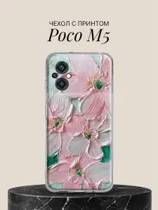 Чехол на Poco M5 с принтом Нежные розовые цветы маслом