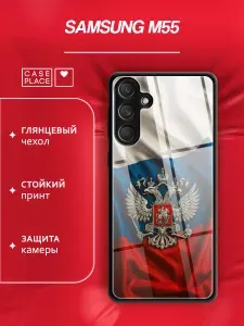 Чехол на Самсунг M55 стеклянный
