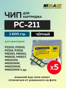 Чип для картриджа PC-211 для принтера Pantum M6500W P2500W PC-211EV многоразовый 5 шт