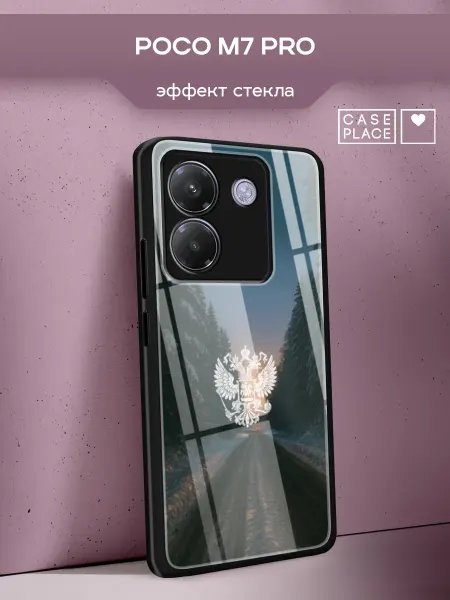 POCO Чехол на M7 Pro с гербом