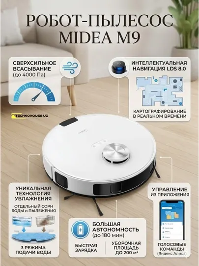 Робот-пылесос Midea M9, умная уборка