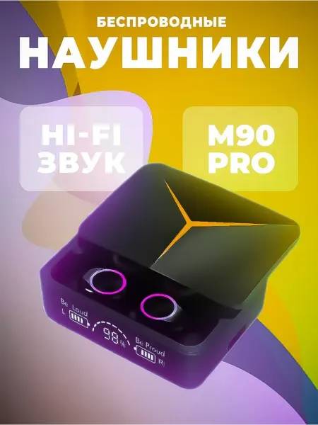 Ультракомфортные беспроводные игровые наушники M90 Pro
