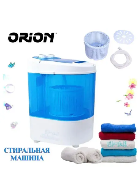 Washing machine Стиральная машина активаторного типа