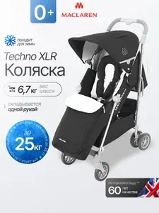 Maclaren Коляска прогулочная Techno XLR Black Silver