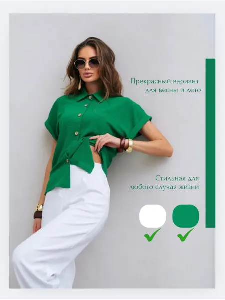 MADAM DI Блузка с коротким рукавом рубашка летняя