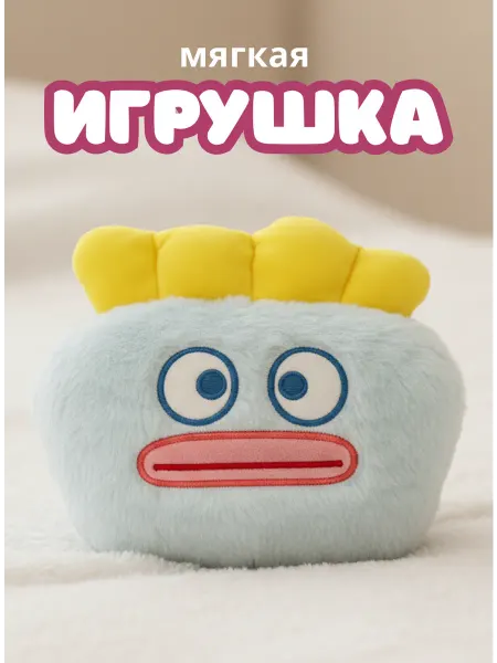 Magifta Мягкая игрушка монстрик плюшевая для девочки, антистресс