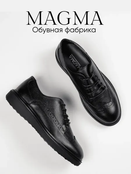 MAGMA Полуботинки кожаные натуральные
