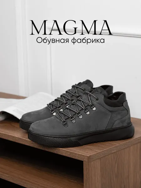 MAGMA Ботинки зимние из натурального нубука утепленные