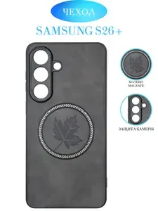 Чехол на Samsung S26 Plus с Magsafe, красная замша