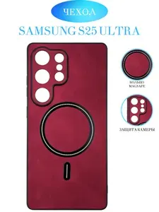 Чехол на Samsung S25 Ultra с Magsafe, красная замша