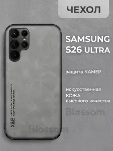 Чехол на Samsung S26 Ultra/С26 Ультра, c Magsafe, Серый (Premium)