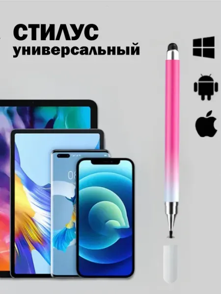 MAGTHINGS Универсальный стилус для телефона и планшета