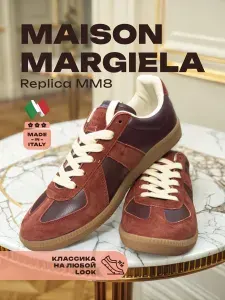 Кроссовки MAISON MARGIELA Replica MM8