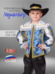 Карнавальная одежда Батик Мушкетер Мушкетер