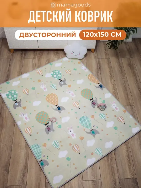 Mamagoods Коврик детский для ползания термоковрик складной