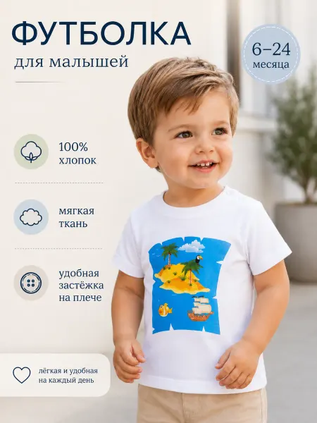 Mami-kids Футболка для новорожденных мальчиков с кнопками