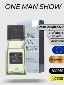 Парфюм One Man Show 100мл/ Духи Уан Мэн Шоу (Ван Мен Шоу)