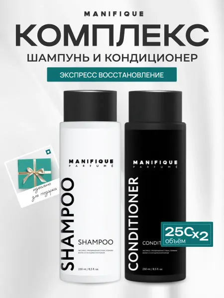 Manifique Набор Шампунь для волос и кондиционер восстанавливающий