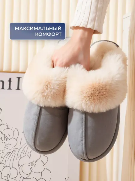 Mar-so тапочки домашние меховые