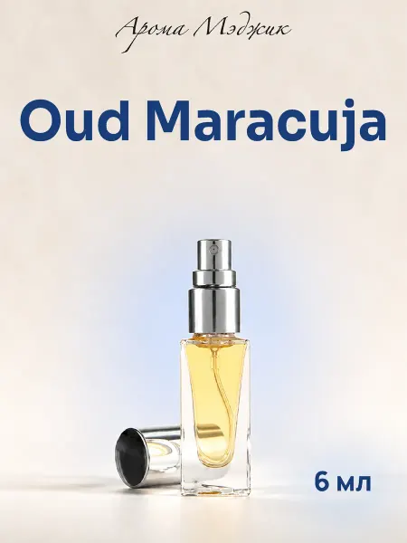 Арома Мэджик Духи Oud Maracuja Уд Маракуйя