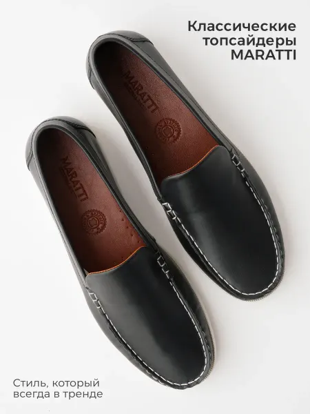 MARATTI Мокасины летние кожаные