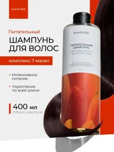 MARIEE Шампунь профессиональный для волос женский, 400мл