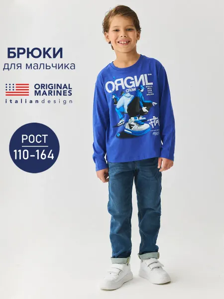 ORIGINAL MARINES Брюки джинсовые на завязках для мальчика