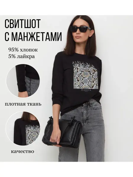 MARKA WEAR Свитшот с принтом