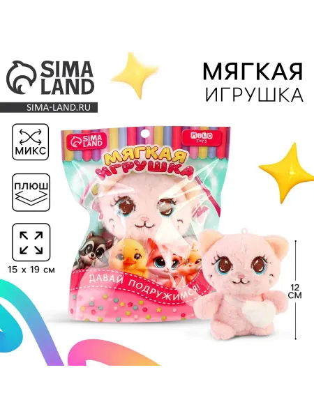 Market_Мягкие игрушки Мягкая игрушка «Кошка»